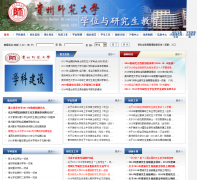 ����ʦ����ѧ�о���Ժyjsc.gznu.edu.cn