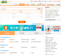 ǰ������ְλ����telsearch.51job.com