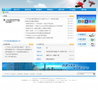 �����������gz121.gov.cn