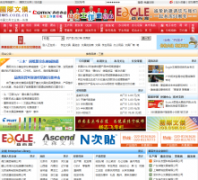 ����������ios.com.cn