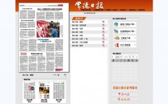 �����ձ����ֱ�cdrb.cdyee.com