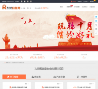 ������riyiw.com