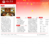 �⽻ѧԺfac.edu.cn