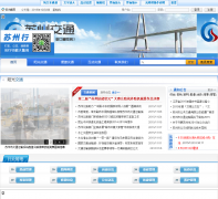 �����г��п��˽�ͨ������szkg.net.cn