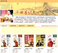 ���﷼������shantianfang.com.cn