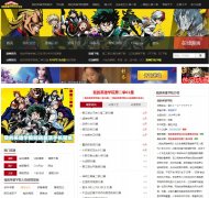 �ҵ�Ӣ��ѧԺ������www.myherocn.com