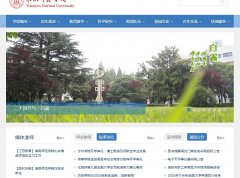 ����ʦ��ѧԺhytc.edu.cn