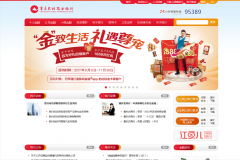 ����ũ����ҵ����www.cqrcb.com