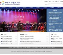 ������Ϣ�Ƽ���ѧbistu.edu.cn