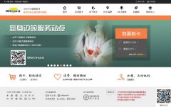 OK��Ա���ֲ�okcard.com