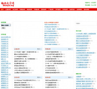 �����ȫ��biaoyu.org