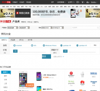 �����ֻ���ȫproduct.mobile.163.com