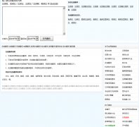 911��ѯ���߷���fanyi.911cha.com