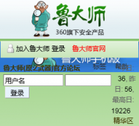 ³��ʦ�ٷ���̳bbs.ludashi.com