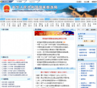 �л����񹲺͹��������ξ�cnta.com