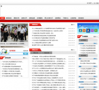 ����ס���������������gzgjj.gov.cn