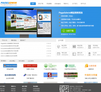 PageAdmin��վ����ϵͳpageadmin.net