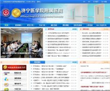 ����ҽѧԺ����ҽԺjyfy.com.cn