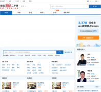 �Ѻ����㱱�����ַ�bj.esf.focus.cn