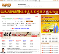 ������qimingzi.net