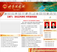 �й�������abazhou.gov.cn