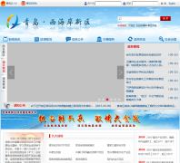 �ൺ����������������huangdao.gov.cn