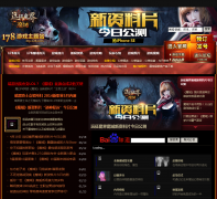 178ħ��ٷ�������վmy.178.com