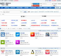 ��ɽWPS Office������̳bbs.wps.cn