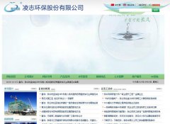 ��־����lzhb.com.cn