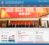 ��̩����www.wantup.com.cn