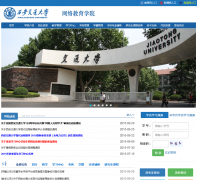 ������ͨ��ѧ����ѧԺdlc.xjtu.edu.cn