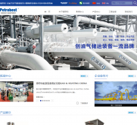 ��˼��petrobest.com