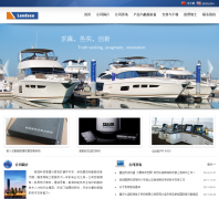½���Ƽ�www.maritech.cn