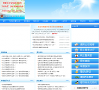 ���������pyga.gov.cn