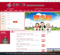 �������ù���������(��������)�ٷ���վctsxian.com