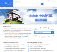 һ����--��������open.etao.com