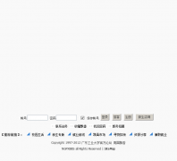 �㶫��ҵ��ѧ�ٷ���̳bbs.gdut.edu.cn