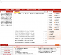 ������������Դ����ᱣ�Ͼ�haxy.lss.gov.cn