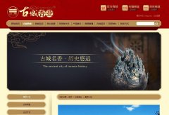 �ų���ҵguchengxiangye.com