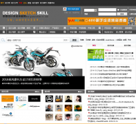 �й�����ֻ漼���� designsketchskill.com