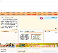 �������ҼҾ�china-ajjj.com