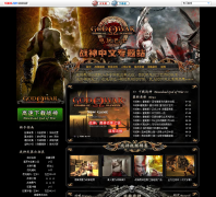 PSPս�񣺰���ƥ˹֮�������� gow.tgbus.com