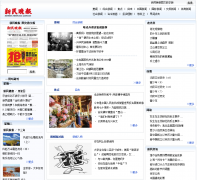 ��������xmwb.news365.com.cn