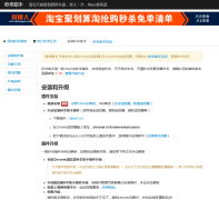 ��ɱ���� miao.enjoyapps.org