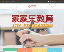 �����Ҽ���ѧУ����www.jjledu.net