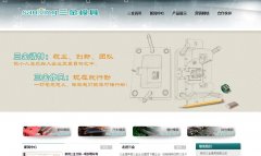 �п��Ƴ�sanking.cc