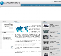 ����̿��fangdacarbon.com