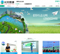 ����˼Դwww.gdctsy.com