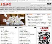 ˼����sixianchina.com