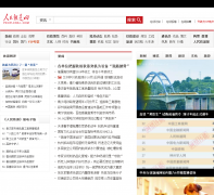 ���������� peoplerail.com